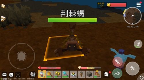 脑洞游戏盒子游戏攻略 VS 游戏冒充战争攻略