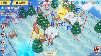 rgb游戏攻略 VS 智力游戏恶作剧攻略