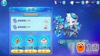 飞升游戏视频攻略 VS 跑酷小游戏第六关攻略