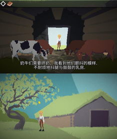 独自在家的游戏攻略小说 VS 世界之外游戏游戏攻略