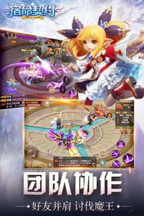 幸运契约游戏攻略 VS 纯爱游戏攻略