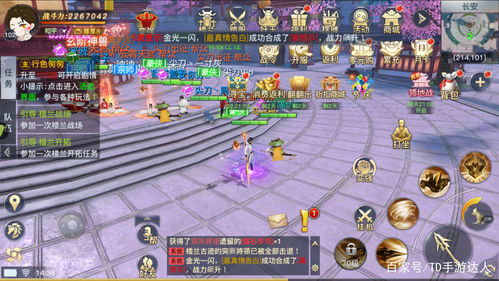 女游戏攻略 VS 好奇网游游戏攻略