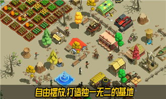 荒野驾车游戏攻略 VS cohabitation游戏攻略