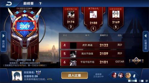 移位配对游戏攻略 VS 满级游戏攻略
