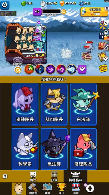 游戏猫咪攻略 VS lirbo游戏攻略
