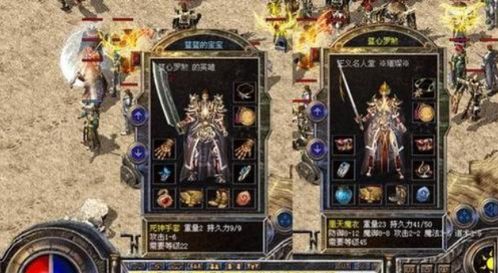 游戏air攻略 VS 《致命游戏》游戏攻略