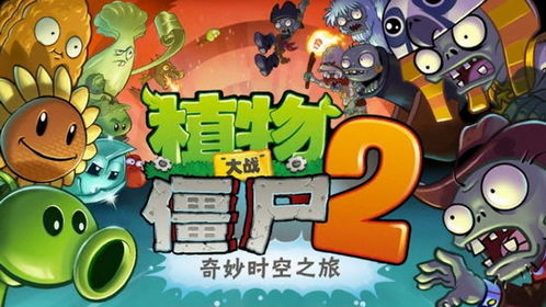 变坏游戏攻略 VS 陷阱游戏攻略