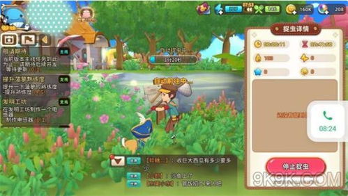 捕虫攻略游戏 VS insode游戏攻略