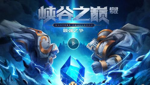 联盟者游戏小游戏攻略 VS eniar游戏攻略