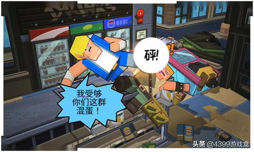 mistico游戏攻略 VS 游戏检查官游戏攻略