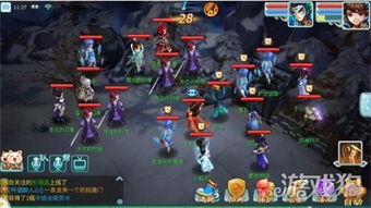 仙剑4游戏宠物攻略攻略 VS gunsup游戏攻略