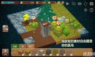 恋雨游戏攻略金钻回归 VS 逃出绝命游戏游戏结局攻略