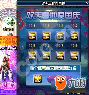 base游戏攻略 VS dnf雪人游戏攻略