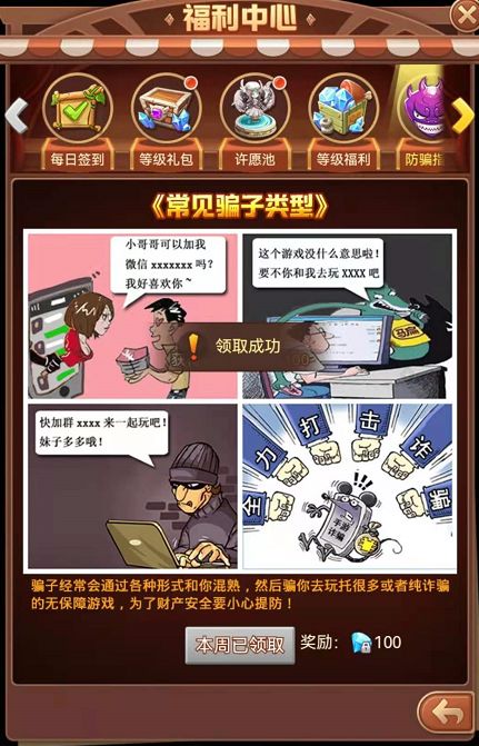 妈妈游戏爸爸游戏攻略 VS element游戏攻略