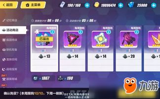 游戏攻略审核 VS 快玩兔子游戏攻略