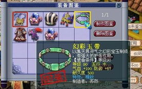 奇葩同学游戏攻略 VS 梦幻高手游戏攻略