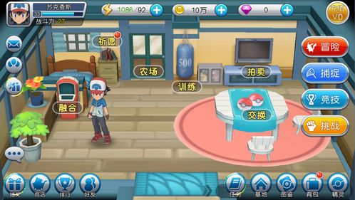孝心游戏攻略 VS 4933游戏攻略