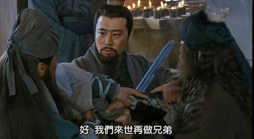 三国演义曹操版游戏攻略 VS 游戏捕捉游戏攻略