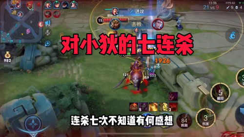 狄仁杰游戏中文版攻略 VS 游戏拯救狗狗小游戏攻略
