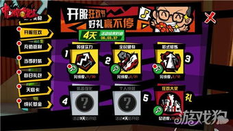 格斗游戏世界冠军攻略 VS 光明猜拳游戏攻略