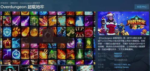 风神之刃游戏攻略 VS ios点线游戏攻略 风神之刃游戏攻略 VS ios点线游戏攻略