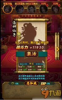 游戏开战攻略 VS 后宫游戏简短攻略