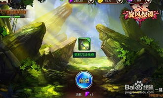 喷射游戏攻略 VS 黄金保镖游戏攻略